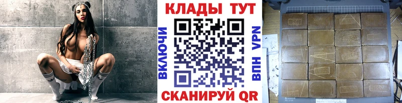 Купить Марихуана  Мефедрон  A-PVP  ГАШ  Кокаин  Зеленогорск
