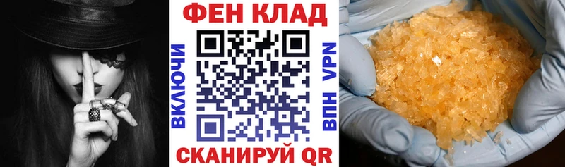 Амфетамин 97%  Купить  Зеленогорск 