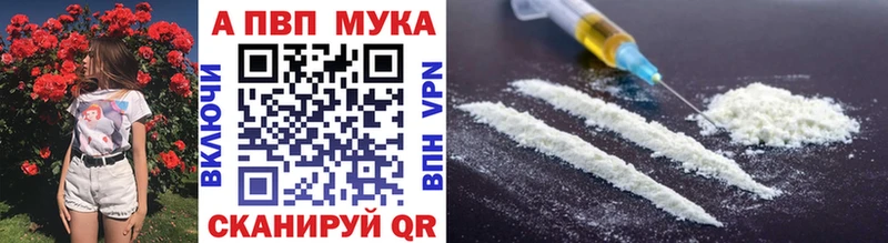 Alfa_PVP крисы CK  Купить  Зеленогорск 