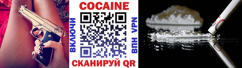 Купить где  Зеленогорск  COCAIN Эквадор 