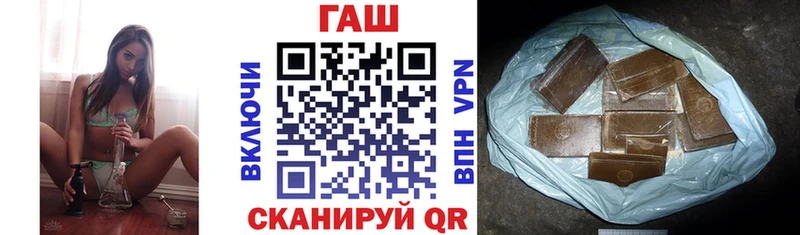 ГАШ Premium  Купить где  Зеленогорск 