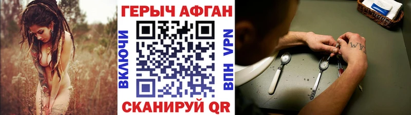 Купить закладки  Зеленогорск  Героин герыч 