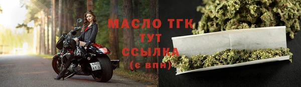 дистиллят марихуана Сясьстрой