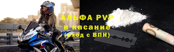 а пвп мука Тавда