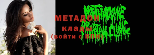 дистиллят марихуана Сясьстрой