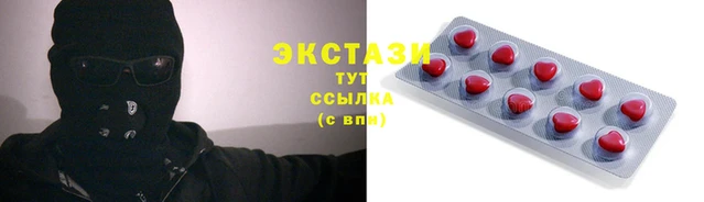гидропоника Тайга