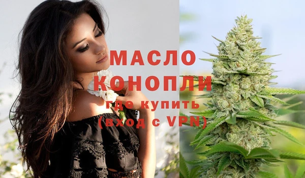 а пвп мука Тавда
