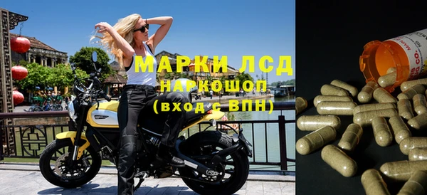 дистиллят марихуана Сясьстрой