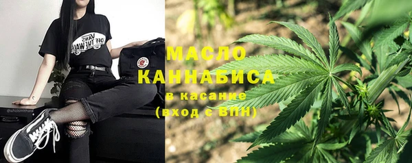 дистиллят марихуана Сясьстрой