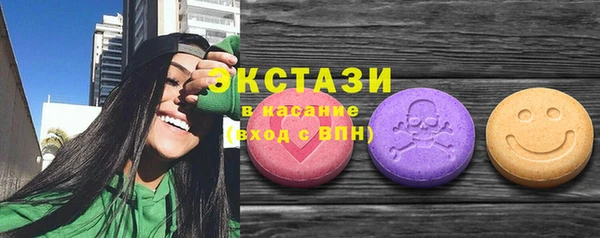 дистиллят марихуана Сясьстрой