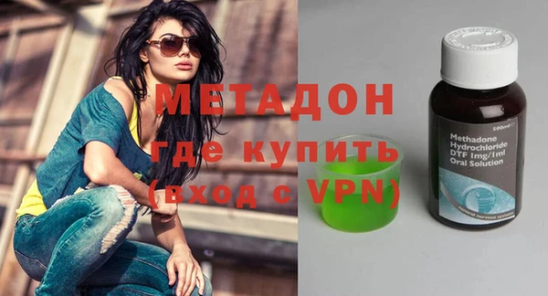 дистиллят марихуана Сясьстрой