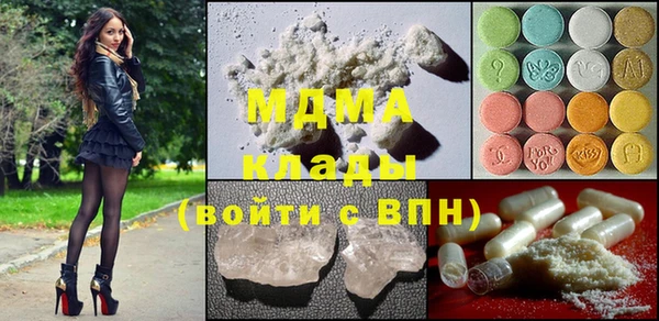 дистиллят марихуана Сясьстрой