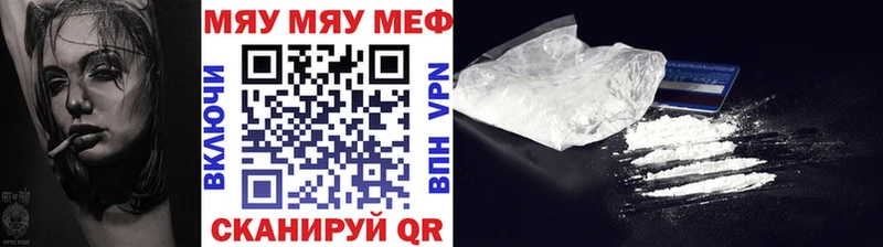Меф кристаллы  Купить где  Зеленогорск 