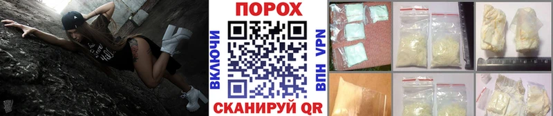 МЕТАМФЕТАМИН витя  Купить  Зеленогорск 