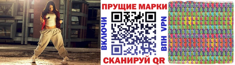 Марки N-bome 1,8мг Купить закладки Зеленогорск