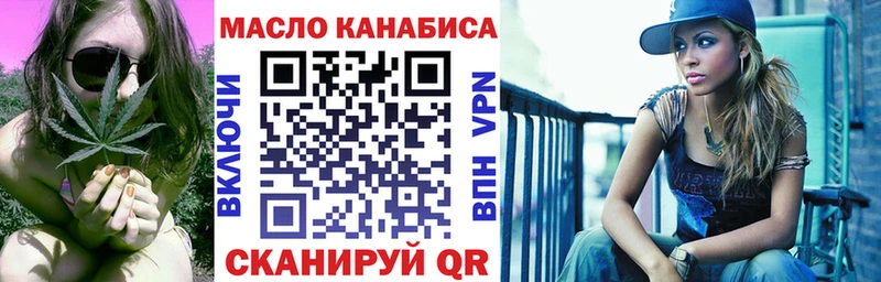 Купить  Зеленогорск  Дистиллят ТГК THC oil 